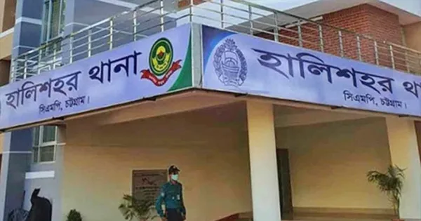 দৈনিক পূর্বকোণ - চট্টগ্রামের দৈনিক চট্টগ্রামের হালিশহরে যুবককে কুপিয়ে হত্যা