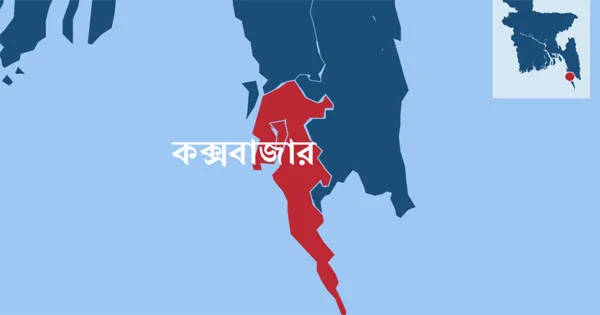 দৈনিক পূর্বকোণ - চট্টগ্রামের দৈনিক কক্সবাজারে তিন ট্রাইব্যুনালের যাত্রা শুরু