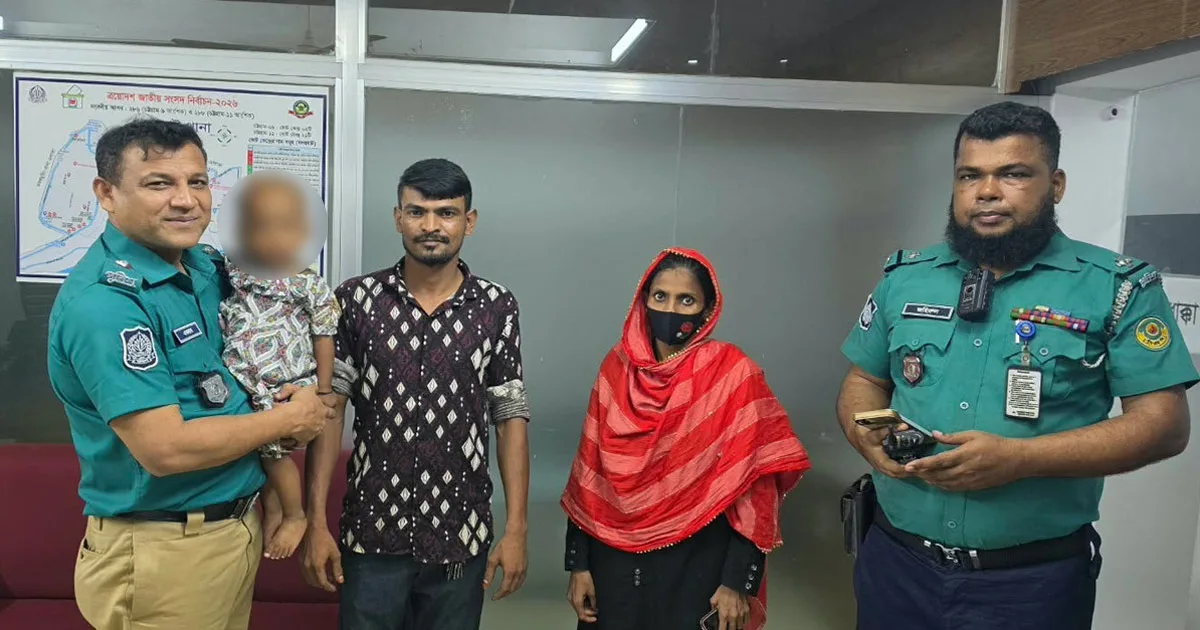 দৈনিক পূর্বকোণ - চট্টগ্রামের দৈনিক চট্টগ্রামে মাদকের টাকার জন্য ২০ মাসের শিশুকে বিক্রির চেষ্টা বাবার