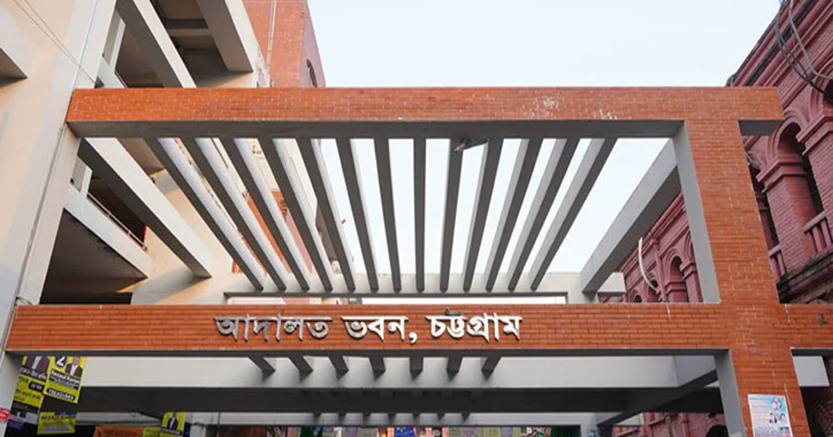 দৈনিক পূর্বকোণ - চট্টগ্রামের দৈনিক ফটিকছড়িতে দশ লাখ টাকা চাঁদা দাবির মামলার ৪ আসামি কারাগারে