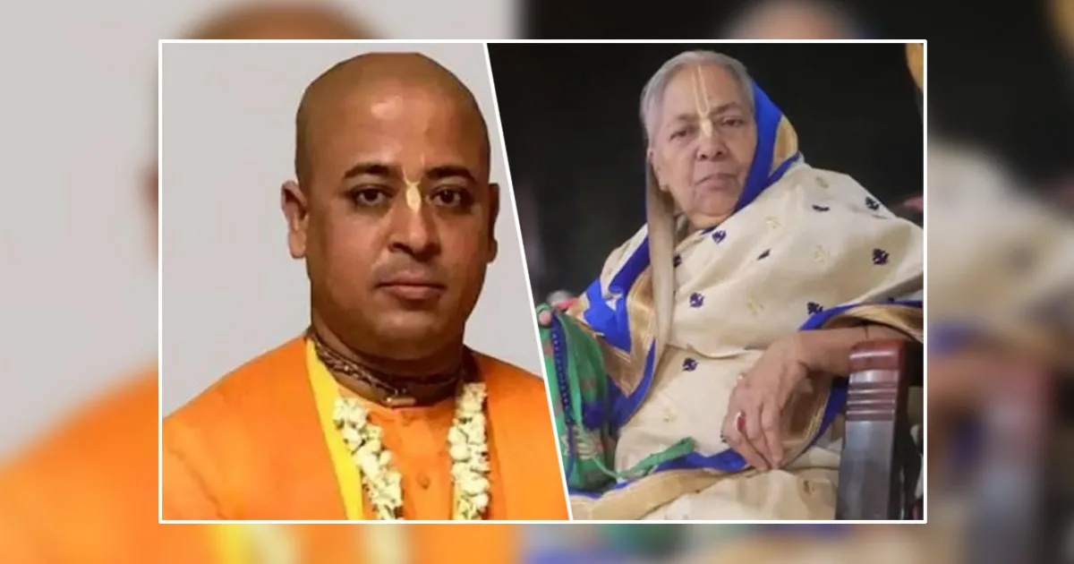 দৈনিক পূর্বকোণ - চট্টগ্রামের দৈনিক চিন্ময় কৃষ্ণ দাসের মা মারা গেছেন