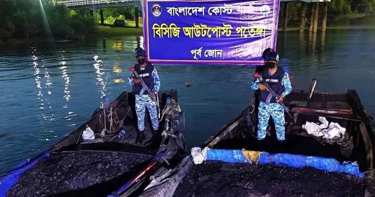 দৈনিক পূর্বকোণ - চট্টগ্রামের দৈনিক পতেঙ্গায় ২ টন কয়লাসহ দুইটি কাঠের বোট জব্দ