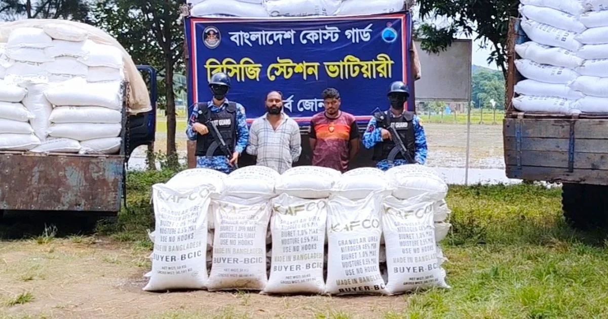 দৈনিক পূর্বকোণ - চট্টগ্রামের দৈনিক ৩ ট্রাক ইউরিয়া সার পাচারকালে সীতাকুণ্ডে আটক ২