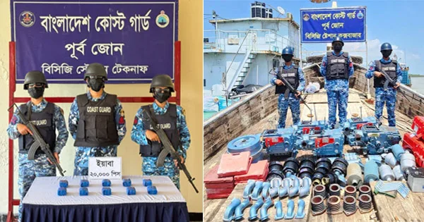 দৈনিক পূর্বকোণ - চট্টগ্রামের দৈনিক কক্সবাজারে পৃথক অভিযানে ২০ হাজার ইয়াবাসহ ডিজেল ইঞ্জিন জব্দ