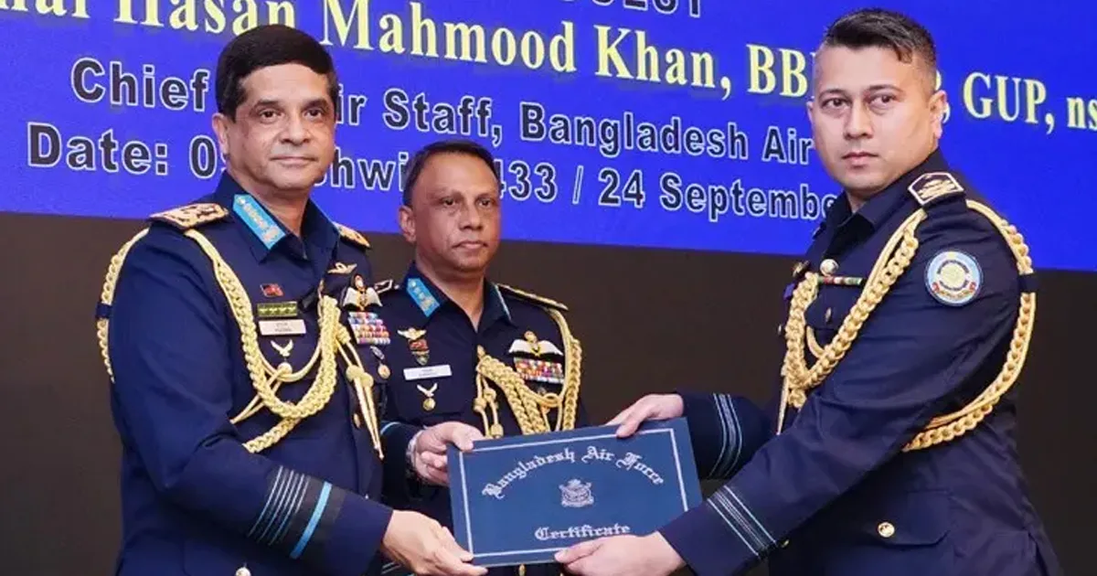 দৈনিক পূর্বকোণ - চট্টগ্রামের দৈনিক কক্সবাজারে বিমানবাহিনীর ১৩২তম জুনিয়র কমান্ড ও স্টাফ কোর্সের সনদ বিতরণ