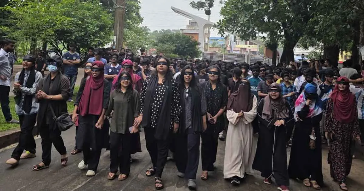 দৈনিক পূর্বকোণ - চট্টগ্রামের দৈনিক চুয়েটে চোখে কালো কাপড় বেঁধে শিক্ষার্থীদের মিছিল