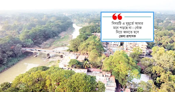 দৈনিক পূর্বকোণ - চট্টগ্রামের দৈনিক স্বেচ্ছায় ডলু নদী খনন, দুই কোটি ঘনফুট বালি লুটের পরিকল্পনা