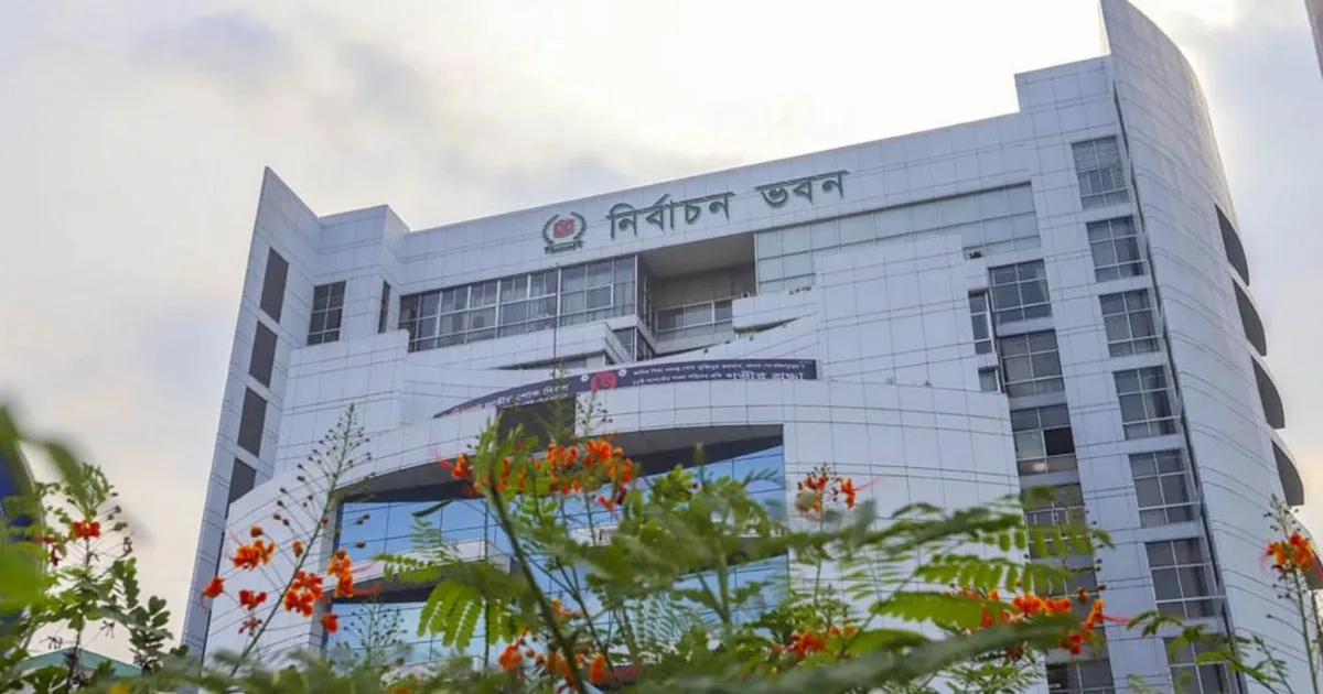 দৈনিক পূর্বকোণ - চট্টগ্রামের দৈনিক স্থানীয় নির্বাচনে ভোটার এলাকা পরিবর্তন করা যাবে ৭ সেপ্টেম্বর পর্যন্ত