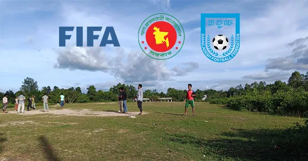 দৈনিক পূর্বকোণ - চট্টগ্রামের দৈনিক ফিফার অর্থায়নে বাফুফের টেকনিক্যাল সেন্টার হচ্ছে রামুতে