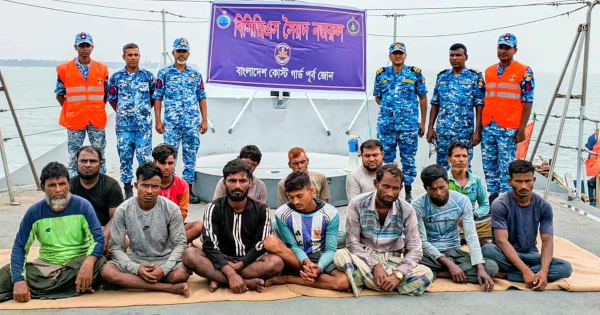 দৈনিক পূর্বকোণ - চট্টগ্রামের দৈনিক গভীর সমুদ্রে ইঞ্জিন বিকল, ফিশিং বোটসহ ১৩ জেলেকে উদ্ধার