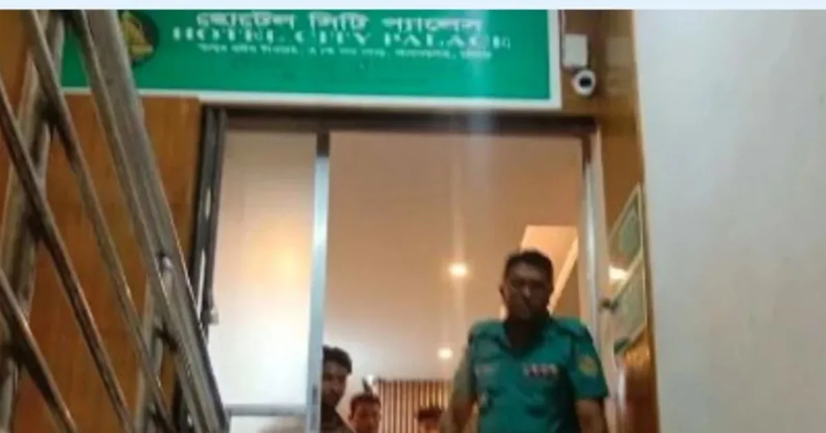 দৈনিক পূর্বকোণ - চট্টগ্রামের দৈনিক চট্টগ্রামে আবাসিক হোটেলে মিলল গৃহবধূর মরদেহ