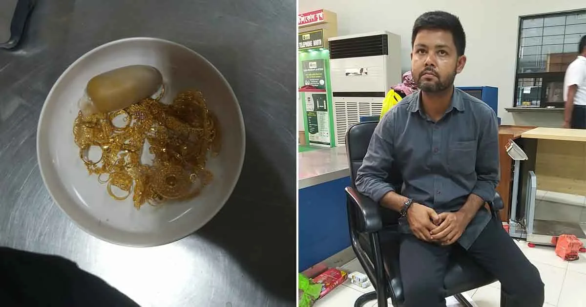 দৈনিক পূর্বকোণ - চট্টগ্রামের দৈনিক চট্টগ্রাম বিমানবন্দরে ১ কোটি ১৭ লাখ টাকার স্বর্ণসহ যাত্রী আটক