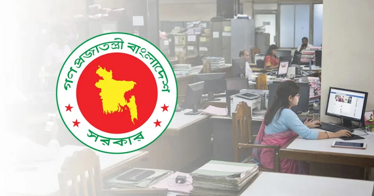 দৈনিক পূর্বকোণ - চট্টগ্রামের দৈনিক একদিনের ছুটি নিতে পারলেই একটানা মিলবে ৫ দিনের ছুটি