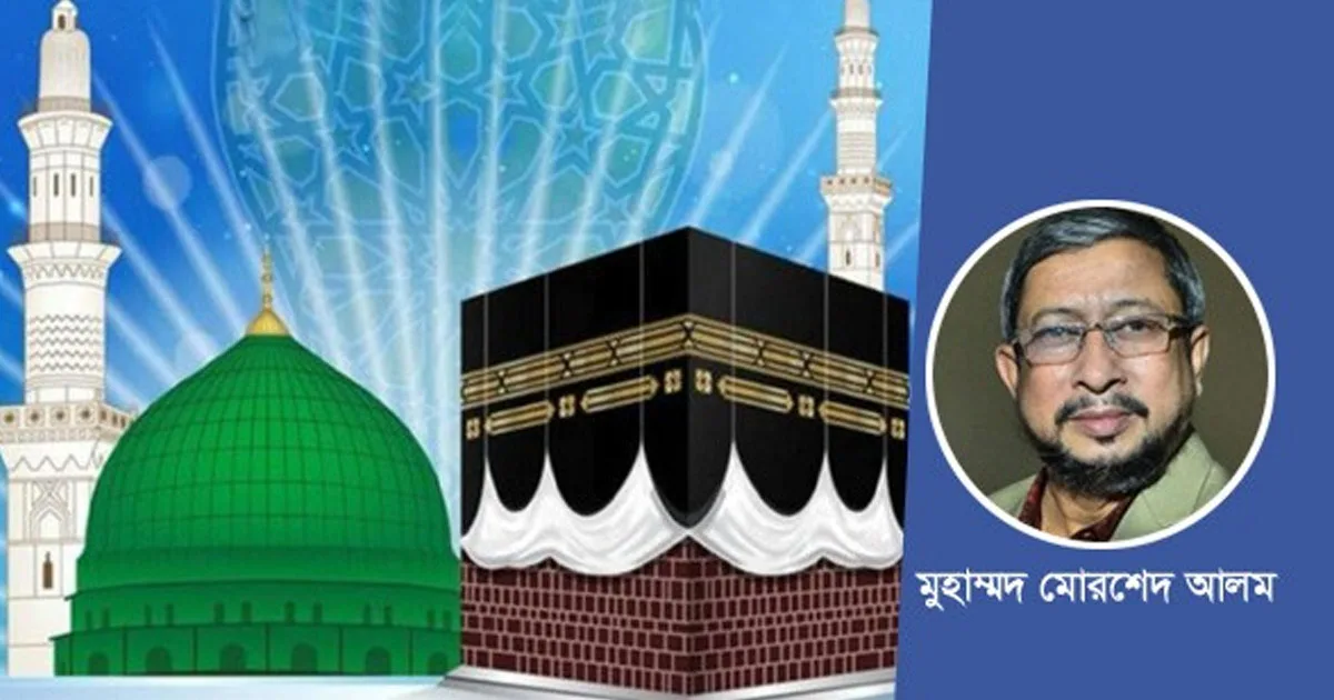দৈনিক পূর্বকোণ - চট্টগ্রামের দৈনিক স্বয়ং আল্লাহ পাকের নির্দেশে মহানবী সা. ও জয়নব রা.-এর ঐতিহাসিক বিয়ে
