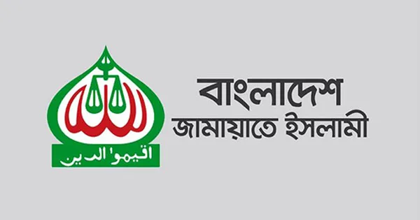 দৈনিক পূর্বকোণ - চট্টগ্রামের দৈনিক ভাইভার নম্বর বাড়ানো, নির্লজ্জ দলীয়করণের ইঙ্গিত: জামায়াত