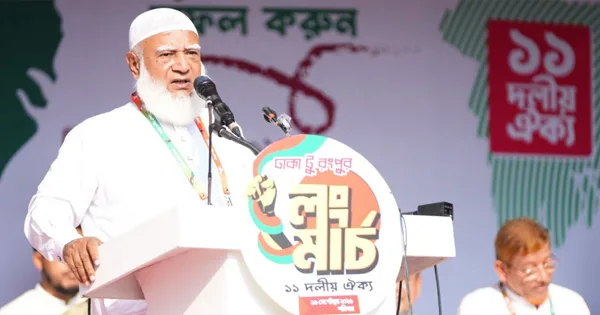 দৈনিক পূর্বকোণ - চট্টগ্রামের দৈনিক যেকোনো সময় আসতে পারে এক দফা দাবি : জামায়াত আমির