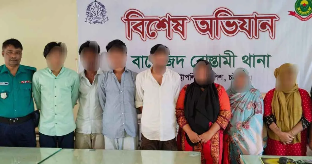 দৈনিক পূর্বকোণ - চট্টগ্রামের দৈনিক বায়েজিদে কার্যক্রম নিষিদ্ধ আ.লীগ-যুবলীগ ও নিষিদ্ধ ছাত্রলীগের ৭ নেতাকর্মী গ্রেপ্তার