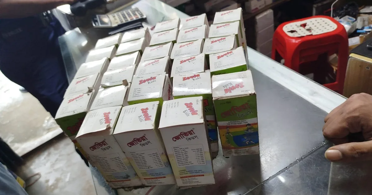 দৈনিক পূর্বকোণ - চট্টগ্রামের দৈনিক মেয়াদোত্তীর্ণ ওষুধ ও অস্বাস্থ্যকর পরিবেশ, কক্সবাজারে ৫ প্রতিষ্ঠানকে জরিমানা