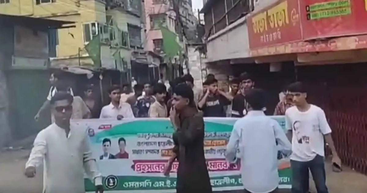 দৈনিক পূর্বকোণ - চট্টগ্রামের দৈনিক চট্টগ্রাম এমইএস কলেজে ছাত্রলীগের ব্যানারে ঝটিকা মিছিল