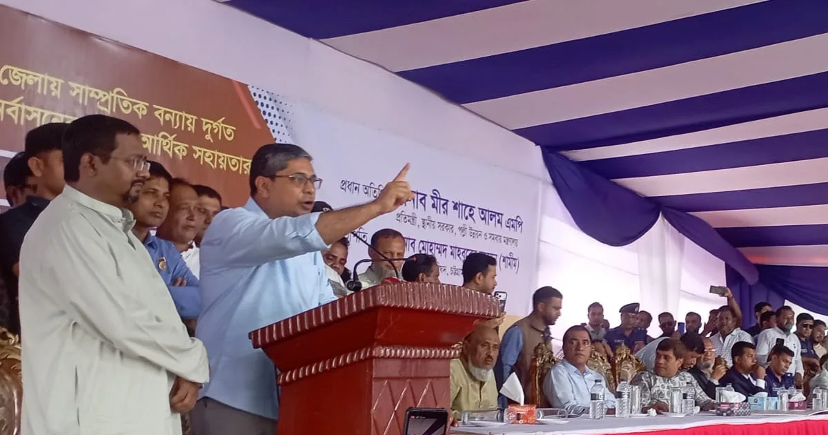 দৈনিক পূর্বকোণ - চট্টগ্রামের দৈনিক পাঁচ বছর পর জনগণের কাছে উন্নয়নের হিসাব দেওয়া হবে: মীর শাহে আলম