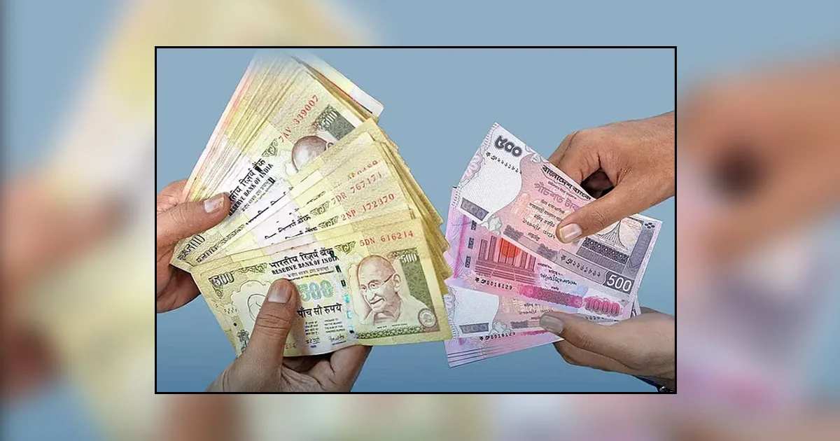 দৈনিক পূর্বকোণ - চট্টগ্রামের দৈনিক ভারতীয় রুপির বিপরীতে শক্তিশালী হলো বাংলাদেশি টাকা