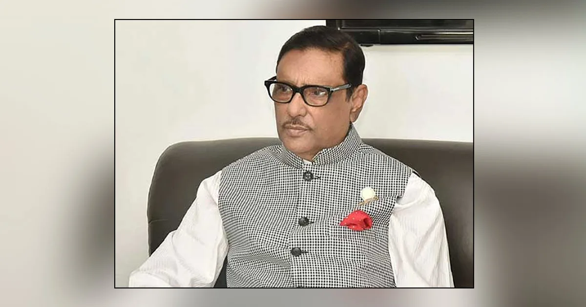 দৈনিক পূর্বকোণ - চট্টগ্রামের দৈনিক মানবতাবিরোধী অপরাধে ওবায়দুল কাদেরের মৃত্যুদণ্ড