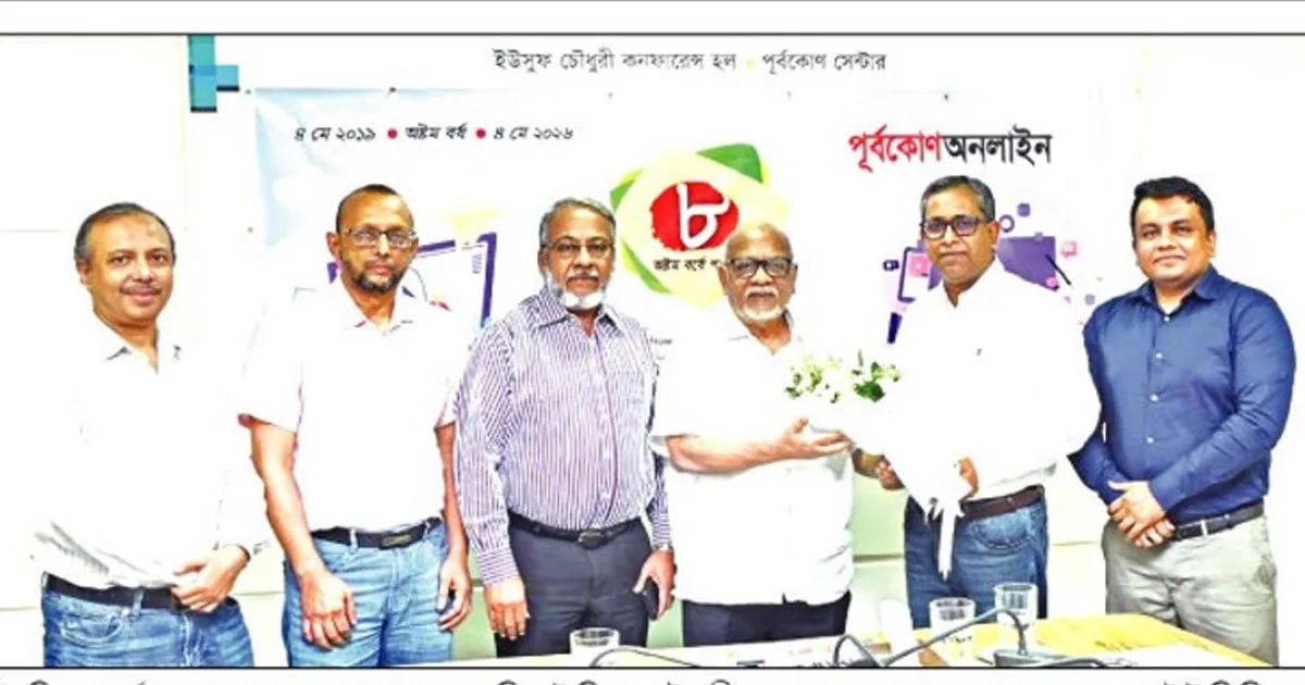 দৈনিক পূর্বকোণ - চট্টগ্রামের দৈনিক দৈনিক পূর্বকোণ কার্যালয়ে ইউনিলিভার বাংলাদেশের এমডি রুহুল কুদ্দুস খান