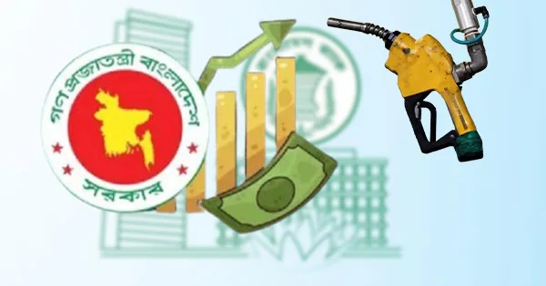 দৈনিক পূর্বকোণ - চট্টগ্রামের দৈনিক জ্বালানির দাম ও নতুন পে-স্কেল বাড়াতে পারে মূল্যস্ফীতির চাপ: বাংলাদেশ ব্যাংক