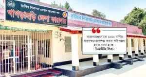 ঝুঁকিতে ষাটের দশকের তিন পার্বত্য কারাগার