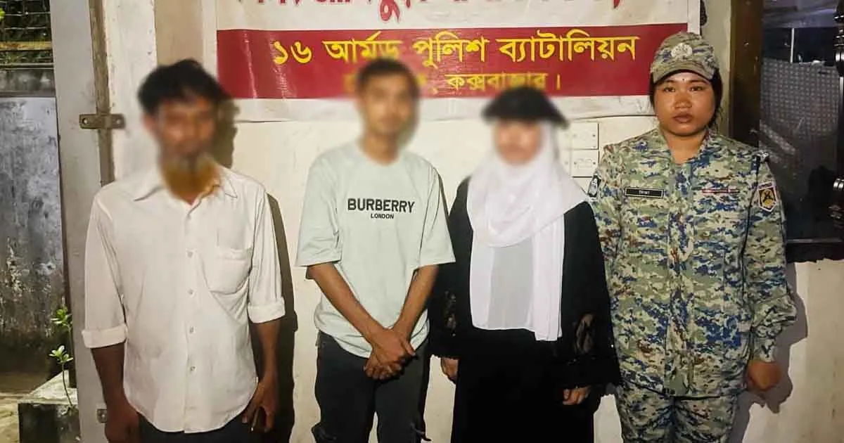 দৈনিক পূর্বকোণ - চট্টগ্রামের দৈনিক টেকনাফে বিয়ের জন্য পালিয়ে যাওয়া রোহিঙ্গা কিশোরী উদ্ধার