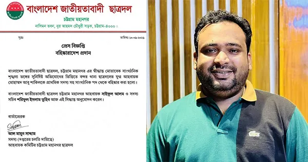 দৈনিক পূর্বকোণ - চট্টগ্রামের দৈনিক বাসা থেকে বিদেশি মদ উদ্ধার: বহিস্কার ছাত্রদল নেতা শাকিল