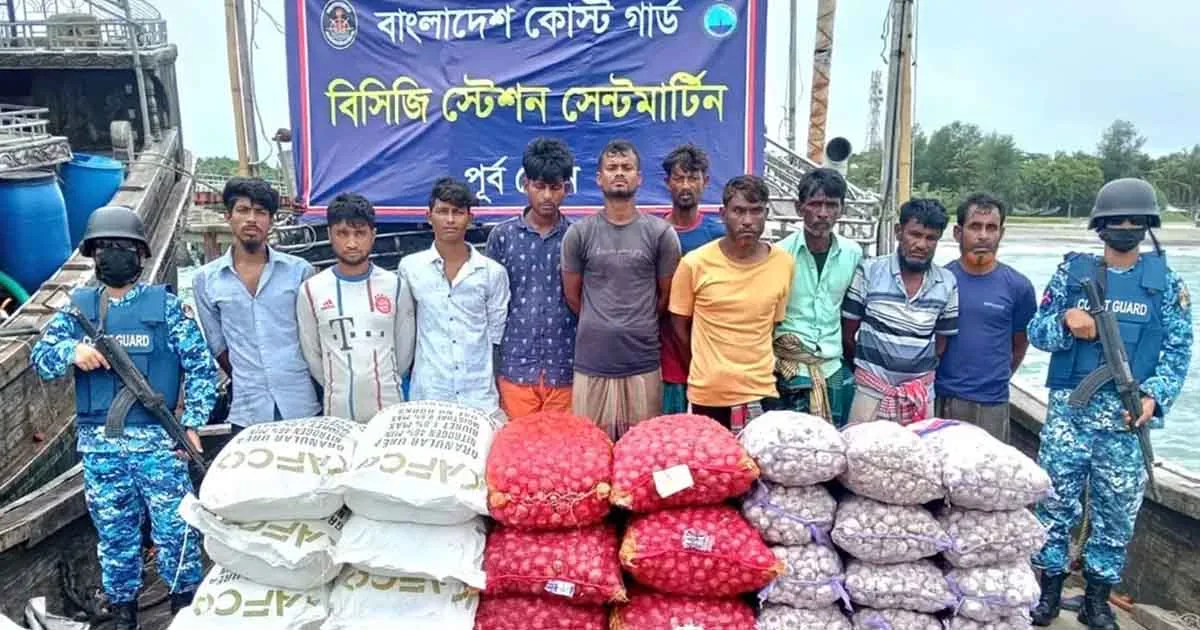 দৈনিক পূর্বকোণ - চট্টগ্রামের দৈনিক সেন্টমার্টিনে ইউরিয়া সারসহ ১০ রোহিঙ্গা পাচারকারী আটক