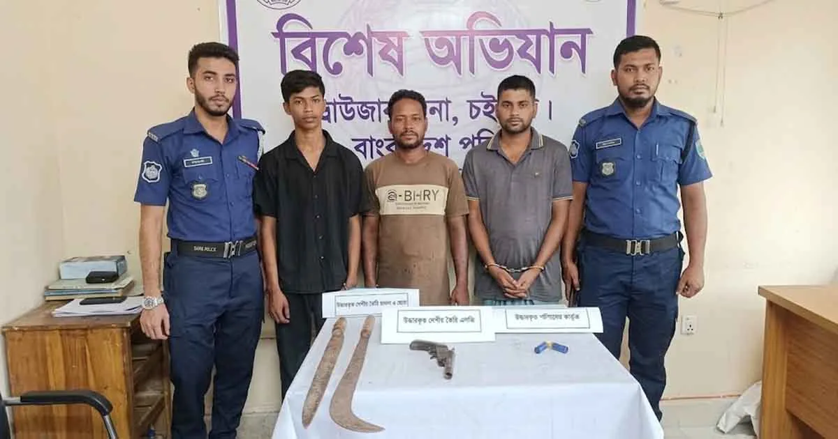 দৈনিক পূর্বকোণ - চট্টগ্রামের দৈনিক রাউজানে ডাকাতির প্রস্তুতিকালে গ্রেপ্তার ৩, অস্ত্র উদ্ধার