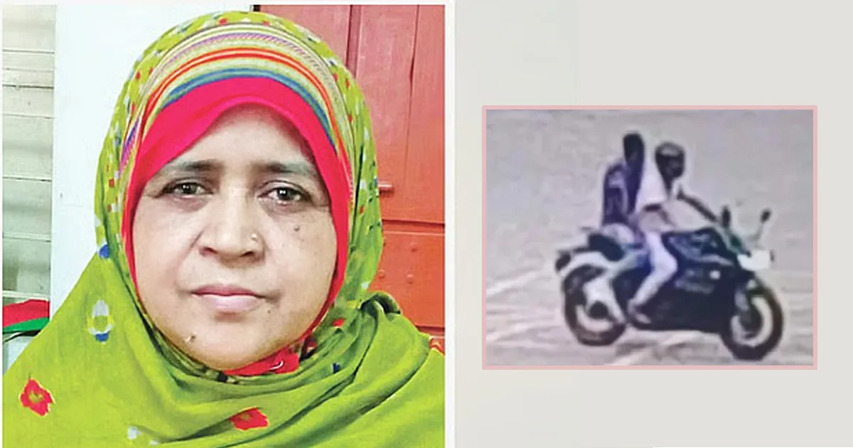 দৈনিক পূর্বকোণ - চট্টগ্রামের দৈনিক হ্যাঁচকা টানে শিক্ষিকা নিহত: প্রকৃত ছিনতাইকারীদের গ্রেপ্তার করার দাবি ডিবির