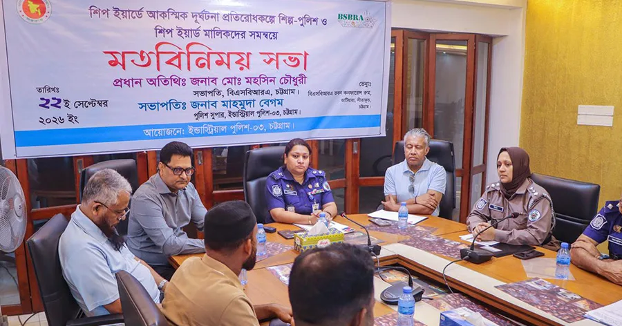দৈনিক পূর্বকোণ - চট্টগ্রামের দৈনিক শিপ ইয়ার্ডে বিশৃঙ্খলা হলেই দ্রুত ব্যবস্থা নেবে শিল্প পুলিশের ‘কুইক রেসপন্স টিম’