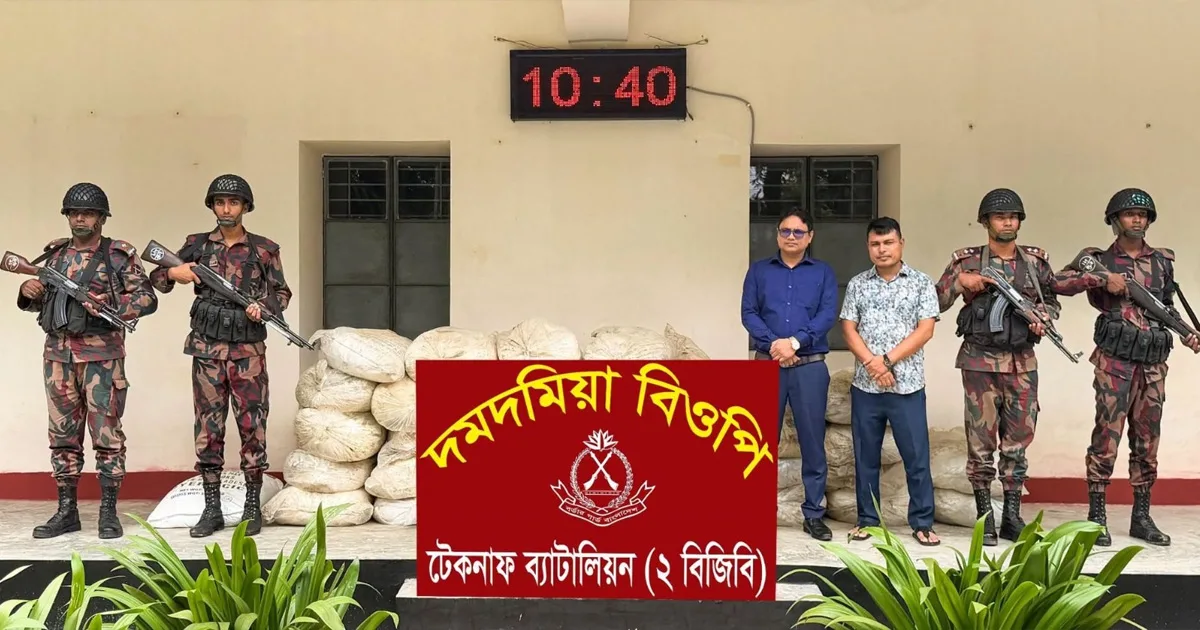 দৈনিক পূর্বকোণ - চট্টগ্রামের দৈনিক মিয়ানমারে পাচারের সময় ৩৫ বস্তা সার জব্দ টেকনাফে