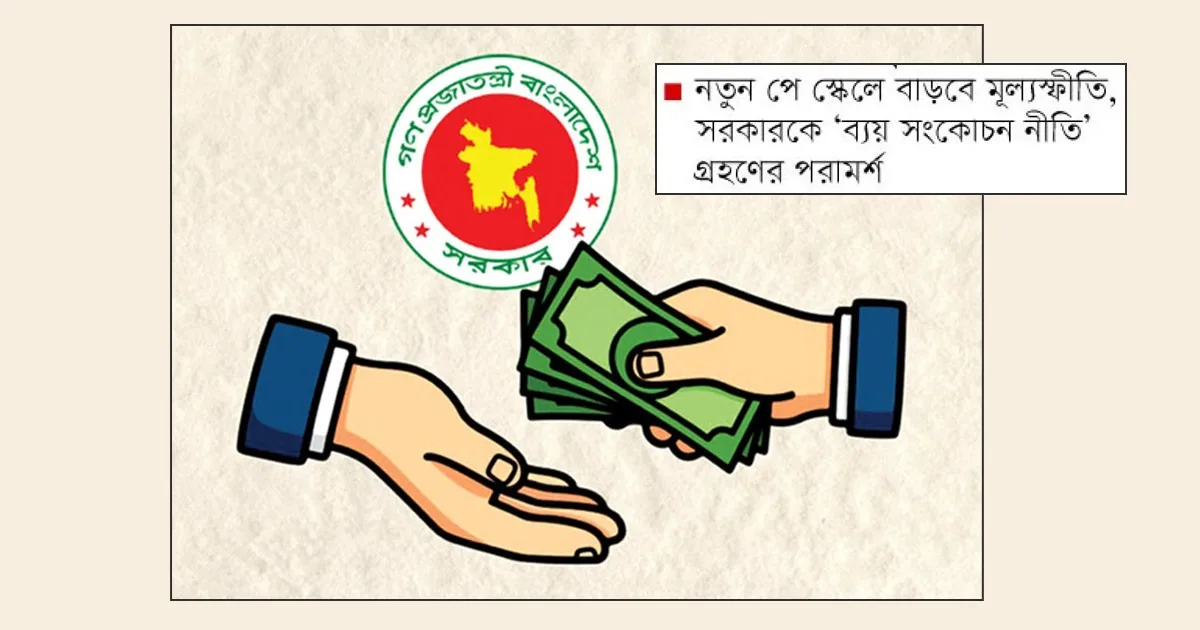 দৈনিক পূর্বকোণ - চট্টগ্রামের দৈনিক কারও মুখে হাসি কেউ ‘আতঙ্কিত’