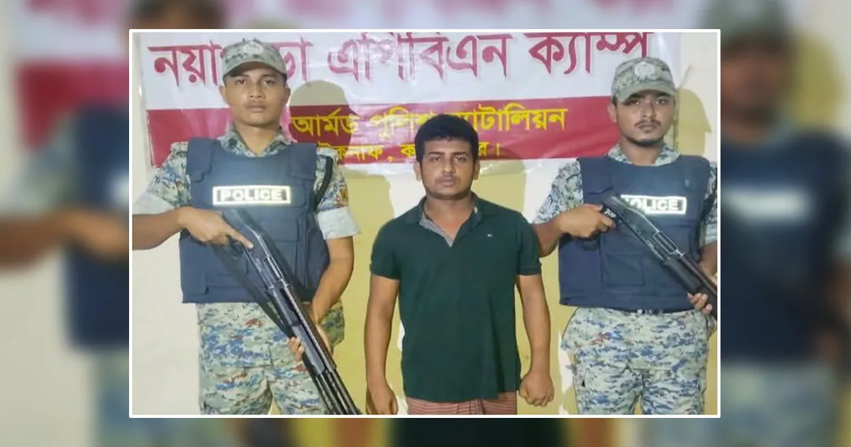 দৈনিক পূর্বকোণ - চট্টগ্রামের দৈনিক রোহিঙ্গা তরুণী দিয়ে প্রেমের ফাঁদ, টেকনাফে অপহৃত যুবক উদ্ধার