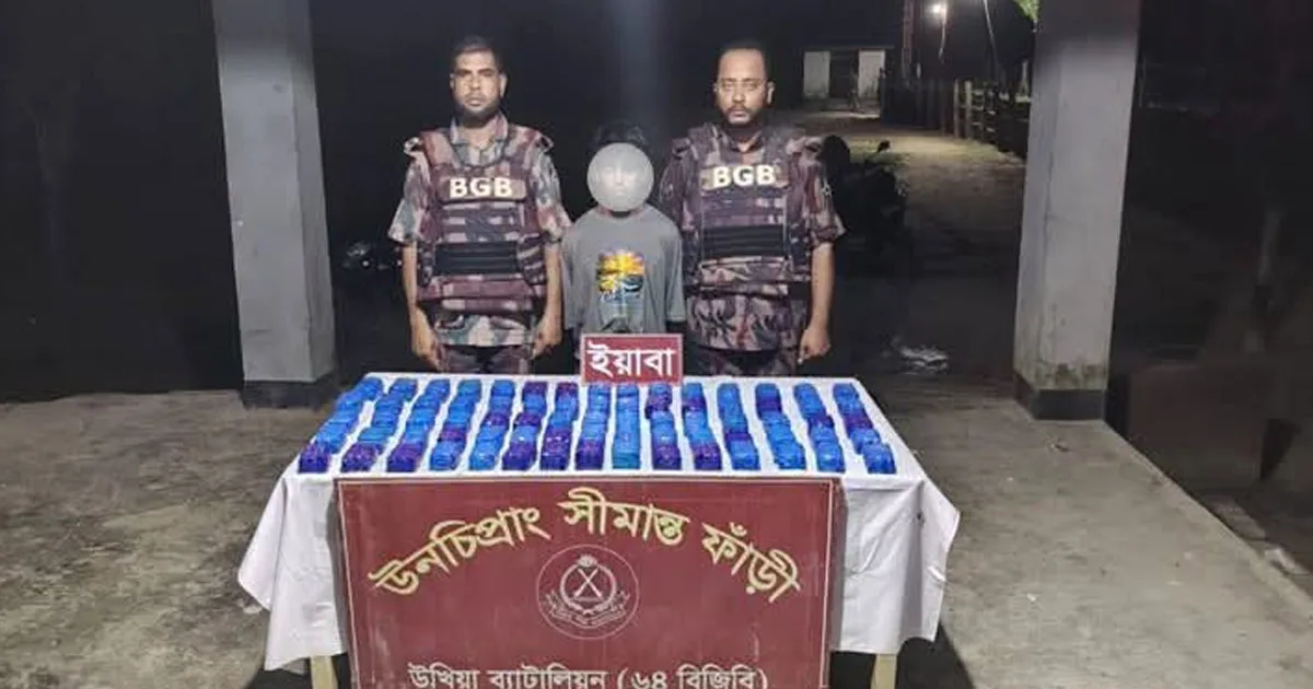 দৈনিক পূর্বকোণ - চট্টগ্রামের দৈনিক সাড়ে ৪ কোটি টাকার ইয়াবা নিয়ে কারবারি ধরা টেকনাফে