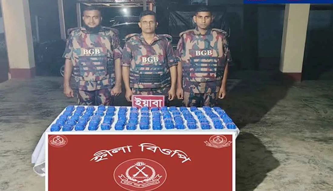 দৈনিক পূর্বকোণ - চট্টগ্রামের দৈনিক টেকনাফ সীমান্তে বিজিবি-চোরাকারবারি গোলাগুলি, দেড় লাখ পিস ইয়াবা উদ্ধার