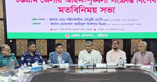 দৈনিক পূর্বকোণ - চট্টগ্রামের দৈনিক আইনশৃঙ্খলা নিয়ে কঠোর অবস্থানে সরকার: পানিসম্পদ মন্ত্রী