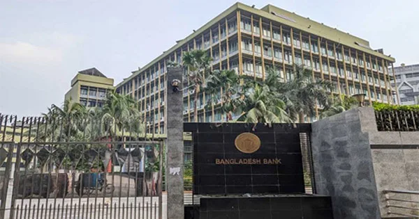 দৈনিক পূর্বকোণ - চট্টগ্রামের দৈনিক পরীক্ষা ছাড়া চাকরি নয়, সনদ যাচাই বাধ্যতামূলক করল বাংলাদেশ ব্যাংক