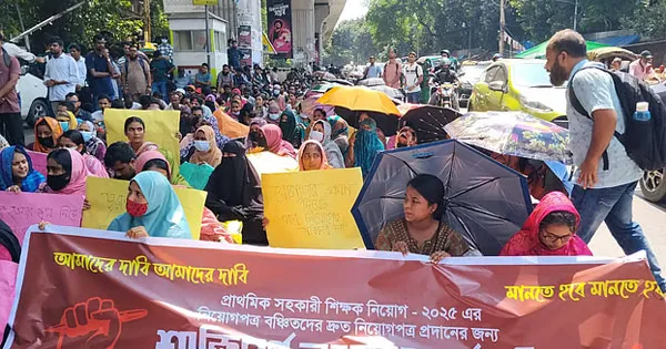 দৈনিক পূর্বকোণ - চট্টগ্রামের দৈনিক শাহবাগে অবস্থান কর্মসূচির ঘোষণা প্রাথমিকের নিয়োগ বঞ্চিত শিক্ষকদের