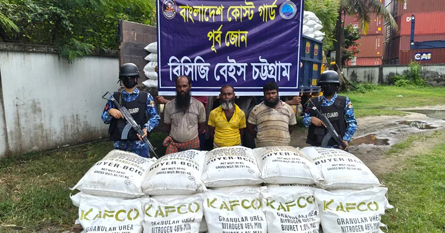 দৈনিক পূর্বকোণ - চট্টগ্রামের দৈনিক মিয়ানমারে পাচারকালে বিপুল পরিমাণ রাসায়নিক সারসহ আটক ৩
