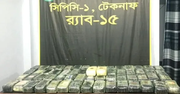 দৈনিক পূর্বকোণ - চট্টগ্রামের দৈনিক কক্সবাজারে ৬ লাখ ইয়াবা ফেলে পালাল মাদক কারবারিরা