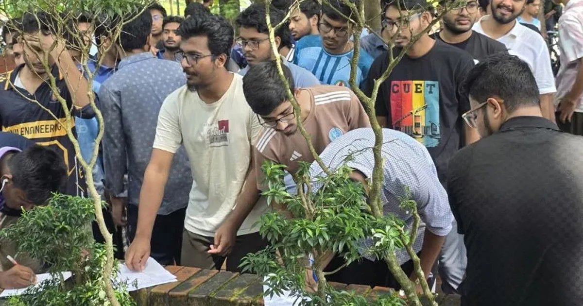 দৈনিক পূর্বকোণ - চট্টগ্রামের দৈনিক চুয়েটে দ্বিতীয় দিনের মতো ‘কমপ্লিট শাটডাউন’