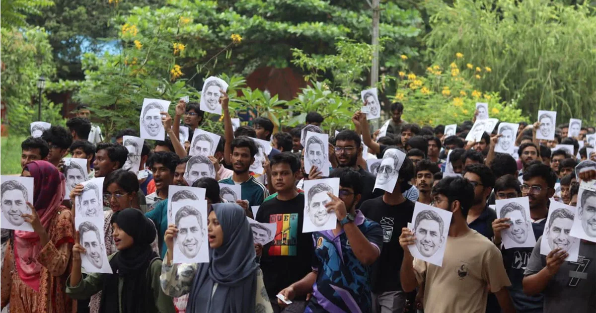 দৈনিক পূর্বকোণ - চট্টগ্রামের দৈনিক অধ্যাপক সায়েমের পুনর্বহাল দাবিতে চুয়েটে মুখোশ মিছিল