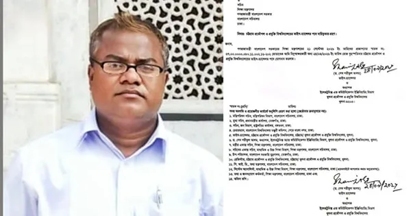 দৈনিক পূর্বকোণ - চট্টগ্রামের দৈনিক চুয়েটে ভিসির দায়িত্ব নিলেন ড. শেখ শরীফুল আলম