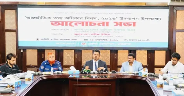 দৈনিক পূর্বকোণ - চট্টগ্রামের দৈনিক ডিজিটাল যুগে গুজব রোধ ও স্বচ্ছতা নিশ্চিতে সচেতনতার বিকল্প নেই : ডিসি