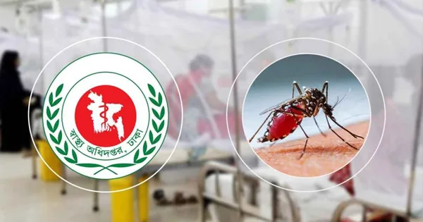 দৈনিক পূর্বকোণ - চট্টগ্রামের দৈনিক দেশে ২৪ ঘণ্টায় ডেঙ্গুতে মৃত্যু ৭, চট্টগ্রামে আক্রান্ত ১৬৫